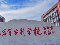 桂林師范高等?？茖W(xué)校歷年招生錄取分?jǐn)?shù)線