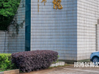 南昌大學(xué)共青師范學(xué)院2023年報(bào)名條件、招生要求、招生對(duì)象