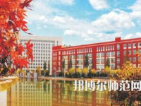 榆林職業(yè)技術師范學院2023年報名條件、招生要求、招生對象