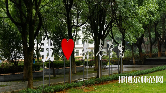 南昌大學(xué)共青師范學(xué)院2023年怎么樣、好不好 