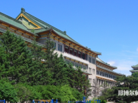 吉林大學師范學院2023年學費、收費多少