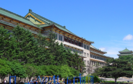 吉林大學(xué)師范學(xué)院2023年報名條件、招生要求、招生對象