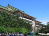 吉林大學(xué)師范學(xué)院2023年報名條件、招生要求、招生對象