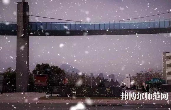 溫州師范大學(xué)茶山校區(qū)2023年學(xué)費(fèi)、收費(fèi)多少