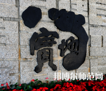 深圳師范大學(xué)后海校區(qū)2023年怎么樣、好不好