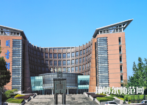 福建師范大學(xué)2023年學(xué)費、收費多少