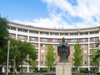 福建師范大學(xué)2023年報名條件、招生要求、招生對象