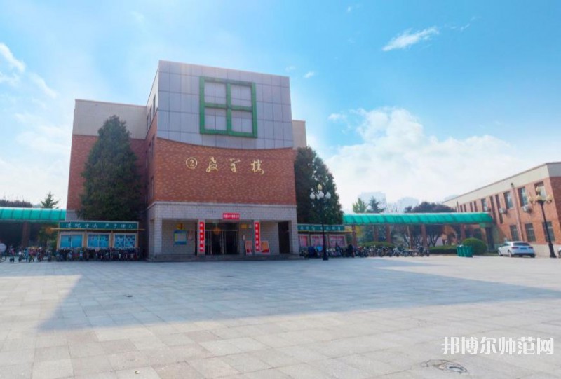 聊城師范大學(xué)東昌學(xué)院2023年學(xué)費、收費多少 