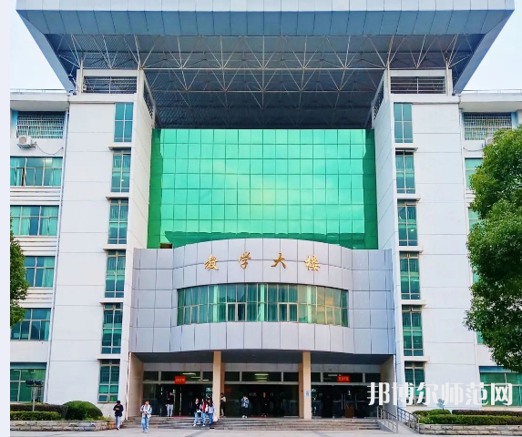 江西農(nóng)業(yè)師范大學(xué)2023年報名條件、招生要求、招生對象