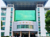 江西農(nóng)業(yè)師范大學(xué)2023年報(bào)名條件、招生要求、招生對(duì)象