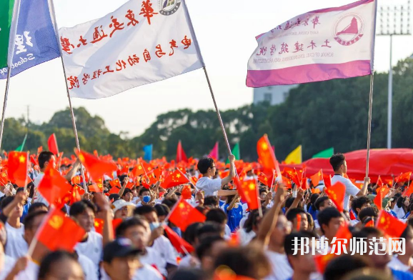 華東交通師范大學(xué)2023年報名條件、招生要求、招生對象 