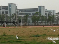 浙江師范大學(xué)行知學(xué)院蘭溪校區(qū)2023年報(bào)名條件、招生要求、招生對(duì)象