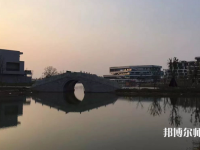 浙江師范大學(xué)行知學(xué)院蘭溪校區(qū)2023年怎么樣、好不好