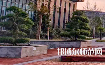 安陽師范學(xué)院2023年怎么樣、好不好