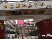 鎮(zhèn)安幼師職業(yè)技術(shù)教育中心2023年怎么樣、好不好