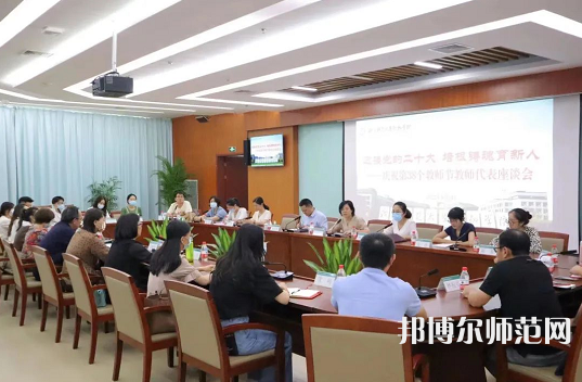 浙江師范大學(xué)行知學(xué)院師大校區(qū)2023年報(bào)名條件、招生要求、招生對(duì)象