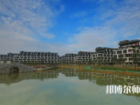 浙江師范大學(xué)行知學(xué)院師大校區(qū)2023年報(bào)名條件、招生要求、招生對(duì)象