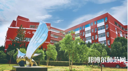 南昌師范學院昌北校區(qū)2023年報名條件、招生要求、招生對象 