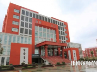 南昌師范學(xué)院青山湖校區(qū)2023年怎么樣、好不好