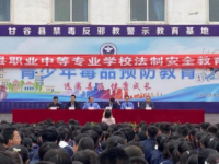 甘谷幼師職業(yè)中等專業(yè)學(xué)校2023年報(bào)名條件、招生要求、招生對(duì)象