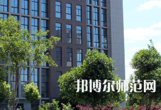 安陽幼兒師范高等?？茖W(xué)校2023年怎么樣、好不好