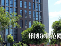安陽幼兒師范高等?？茖W(xué)校2023年怎么樣、好不好