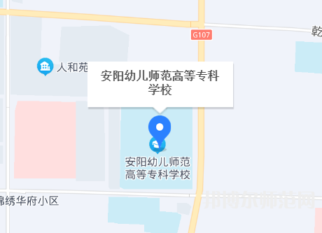 安陽幼兒師范高等?？茖W(xué)校2023年地址在哪里
