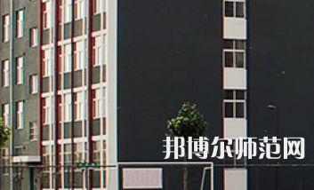 安陽幼兒師范高等?？茖W(xué)校2023年招生代碼