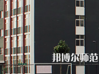 安陽幼兒師范高等?？茖W(xué)校2023年招生代碼