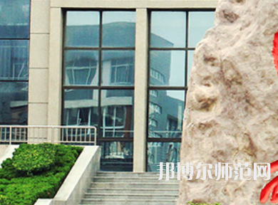 安陽幼兒師范高等?？茖W(xué)校2023年報(bào)名條件、招生要求、招生對象
