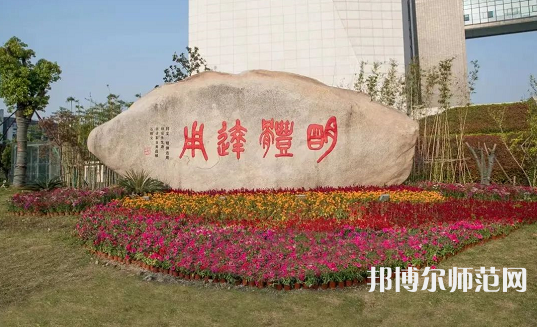 湖州師范學院2023年報名條件、招生要求、招生對象