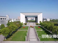 湖州師范學(xué)院2023年報(bào)名條件、招生要求、招生對(duì)象