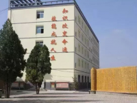 定西幼師職業(yè)中等專業(yè)學校2023年報名條件、招生要求、招生對象