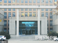 寶雞職業(yè)技術(shù)師范學(xué)院2023年報(bào)名條件、招生要求、招生對(duì)象