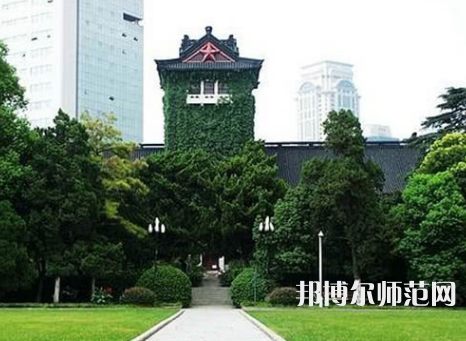 南京大學師范學院鼓樓校區(qū)2023年報名條件、招生要求、招生對象