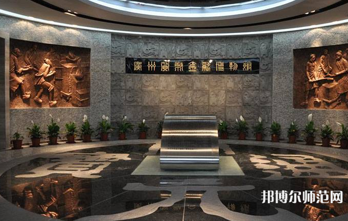 廣東金融師范學院2023年報名條件、招生要求、招生對象