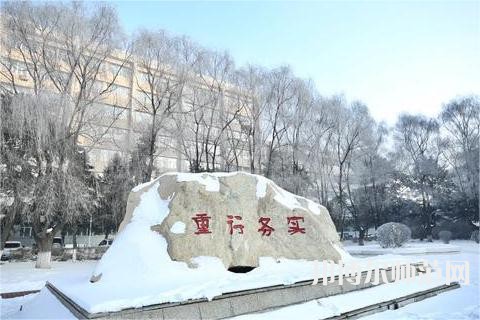 長春理工師范大學(xué)2023年報名條件、招生要求、招生對象