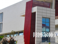 鄭州幼兒師范高等?？茖W(xué)校2023年有哪些專業(yè)