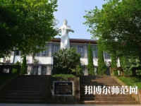 重慶工商師范大學派斯學院2023年報名條件、招生要求、招生對象