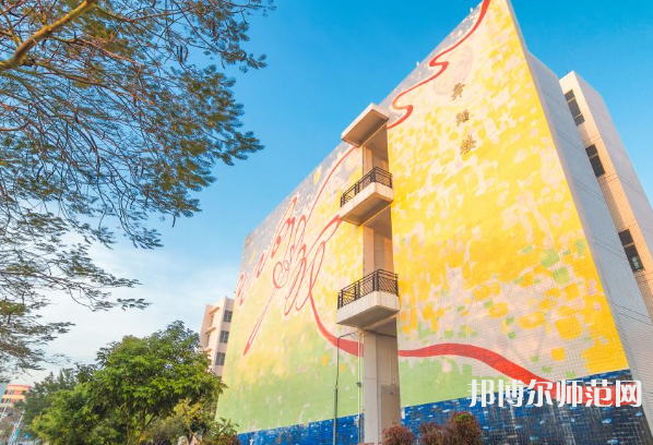 廣東海洋師范大學(xué)2023年怎么樣、好不好