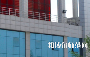 鄭州幼兒師范高等?？茖W校2023年報名條件、招生要求、招生對象