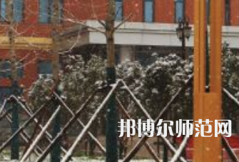 焦作師范高等?？茖W校2023年怎么樣、好不好