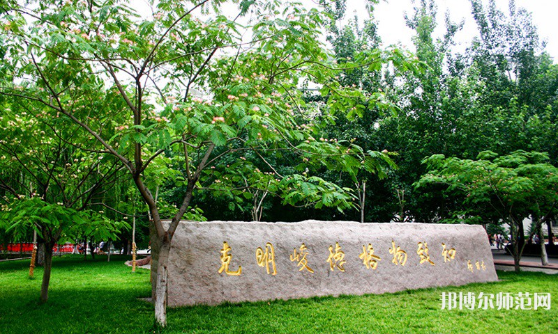 山東財經(jīng)師范大學萊蕪校區(qū)2023年怎么樣、好不好 