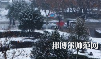 焦作師范高等?？茖W(xué)校2023年報名條件、招生要求、招生對象