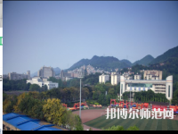 重慶工商師范大學2023年報名條件、招生要求、招生對象