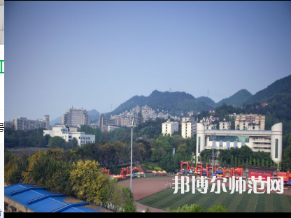 重慶工商師范大學(xué)2023年怎么樣、好不好 