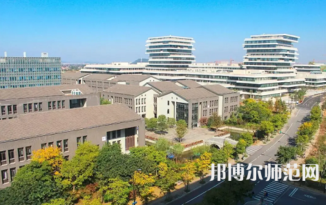 杭州師范大學2023年怎么樣、好不好