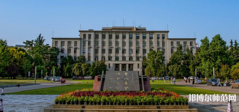 安徽大學(xué)師范學(xué)院磬苑校區(qū)2023年報(bào)名條件、招生要求、招生對(duì)象