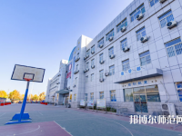 石家莊市現(xiàn)代經(jīng)貿幼師中等專業(yè)學校2023年招生計劃