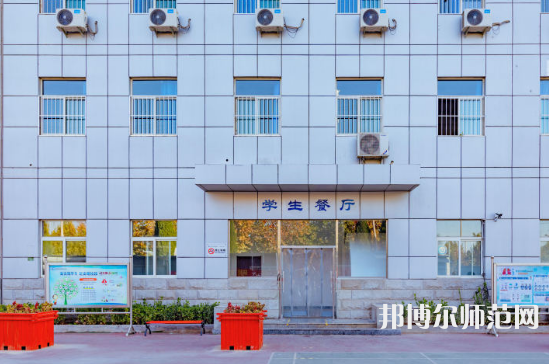石家莊市現(xiàn)代經(jīng)貿(mào)幼師中等專業(yè)學(xué)校2023年報名條件、招生要求、招生對象